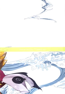 Page 23 of Marked Girls vol. 18