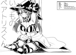 Download Itsumo no Beatrice-kun