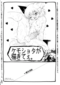 Page 197 of Shounen Shikou 15 - Shounen Shikou S