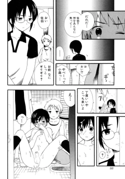 Page 88 of Shounen Shikou 15 - Shounen Shikou S