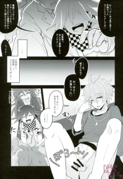 Page 2 of Mou Gaman Dekinai yo Amami-chan!!