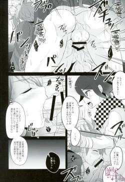Page 9 of Mou Gaman Dekinai yo Amami-chan!!