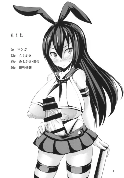 Page 4 of Futabote! Big 7