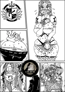 Page 1 of Nikutai Henka Shoujo Yawa| 辣妹咖啡七日谈