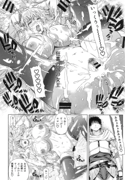 Page 22 of Kyouki no Oukoku Ichi no Shou