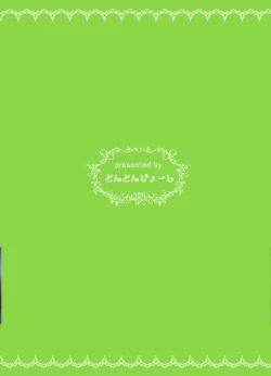 Page 21 of Succubus-san ga JK ni Narimashite