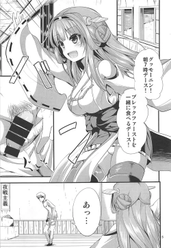 Page 4 of TIME KEEPER