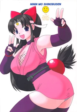 Page 22 of 2²=Shinobuden