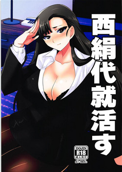 Download Nishi Kinuyo Shuukatsusu