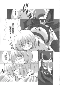 Page 11 of Reverse-side of Chapter: 11