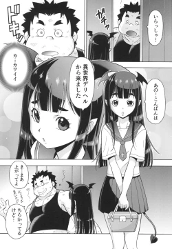 Page 10 of Isekai Fuuzoku II Succubus-san