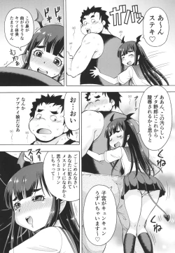 Page 11 of Isekai Fuuzoku II Succubus-san