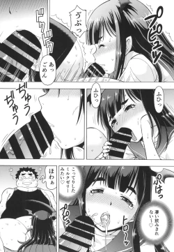 Page 14 of Isekai Fuuzoku II Succubus-san