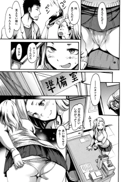 Page 100 of Kimochi Ii Musume - She feels so good