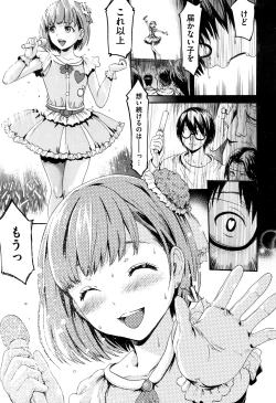 Page 92 of Kimochi Ii Musume - She feels so good