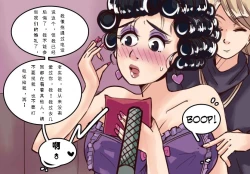 Page 35 of Husband to BrideMeowWithMe【chinese】