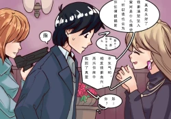 Page 5 of Husband to BrideMeowWithMe【chinese】