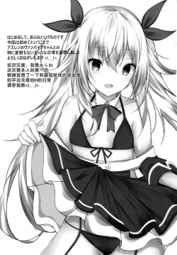 Page 3 of Tsunderempire