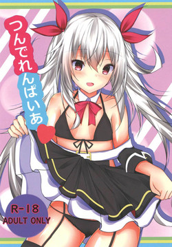 Download Tsunderempire