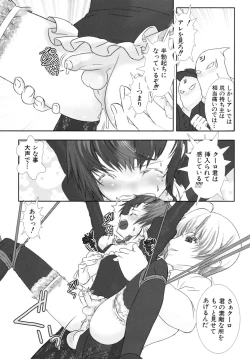 Page 107 of Shounen Shikou SS - Shounen Shikou 16