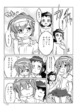 Page 151 of Shounen Shikou SS - Shounen Shikou 16