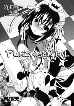 Page 181 of Shounen Shikou SS - Shounen Shikou 16