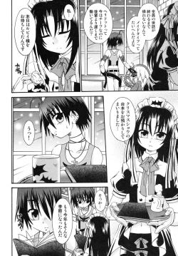 Page 184 of Shounen Shikou SS - Shounen Shikou 16