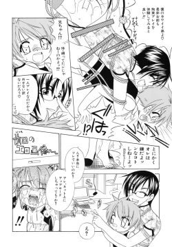 Page 42 of Shounen Shikou SS - Shounen Shikou 16