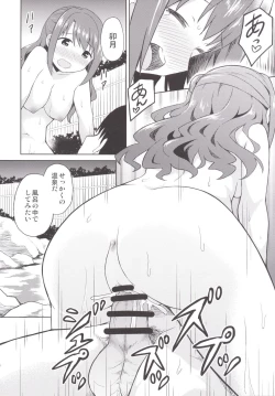 Page 31 of Atashi Ponkotsu Bitchroid