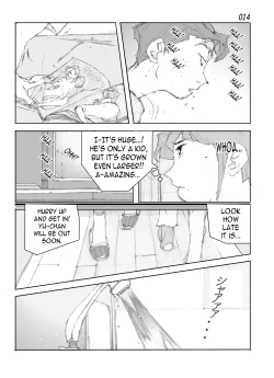 Page 16 of Kamo no Aji - Misako | Flavor of Duck: Misako