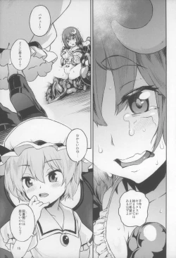 Page 16 of Touhou Terebi-san 5