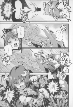 Page 20 of Touhou Terebi-san 5