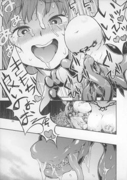 Page 24 of Touhou Terebi-san 5