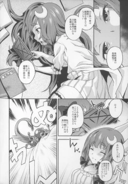 Page 5 of Touhou Terebi-san 5