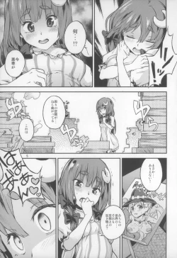 Page 6 of Touhou Terebi-san 5