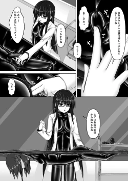 Page 18 of Beginning black3