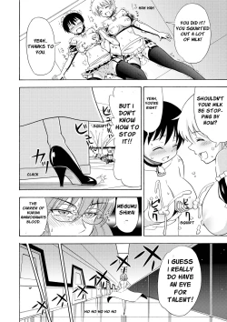 Page 32 of Boku no Milk o Meshiagare
