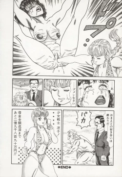 Page 100 of Nakadashi