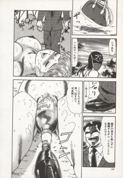 Page 112 of Nakadashi