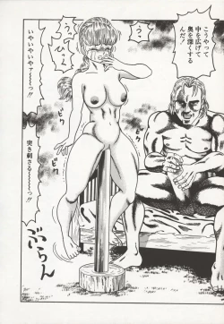 Page 128 of Nakadashi