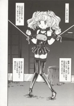 Page 134 of Nakadashi