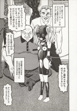 Page 145 of Nakadashi