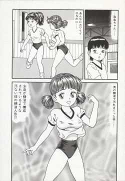 Page 14 of Nakadashi