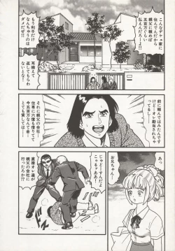 Page 172 of Nakadashi