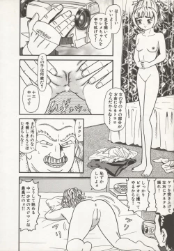 Page 176 of Nakadashi