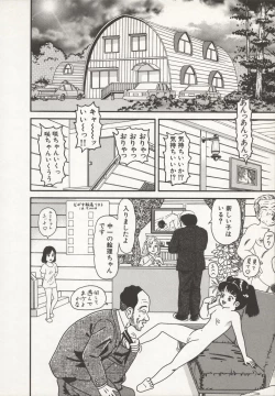 Page 182 of Nakadashi