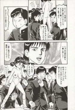 Page 37 of Nakadashi