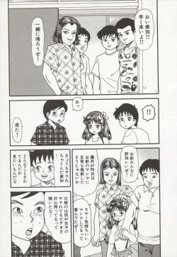 Page 67 of Nakadashi