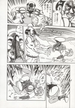 Page 86 of Nakadashi