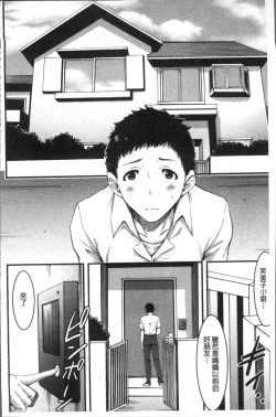 Page 103 of Nichijou Bitch Seitai Kansatsu | 日常淫蕩女性体観察